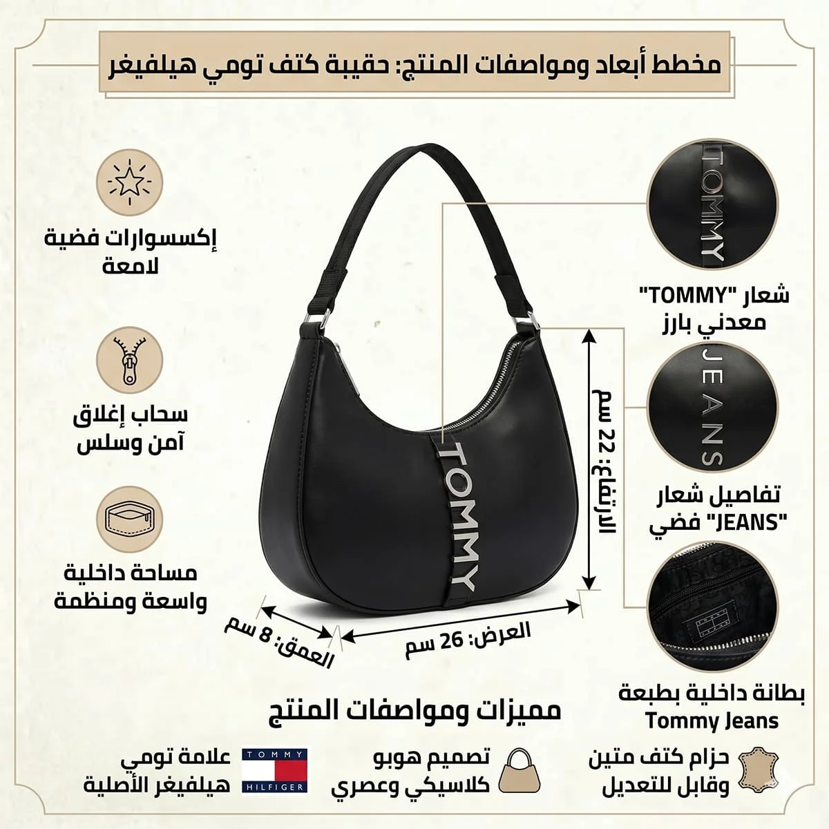 حقيبة كتف نسائية سوداء من تومي هيلفيغر AW0AW16510 BDS - image 1