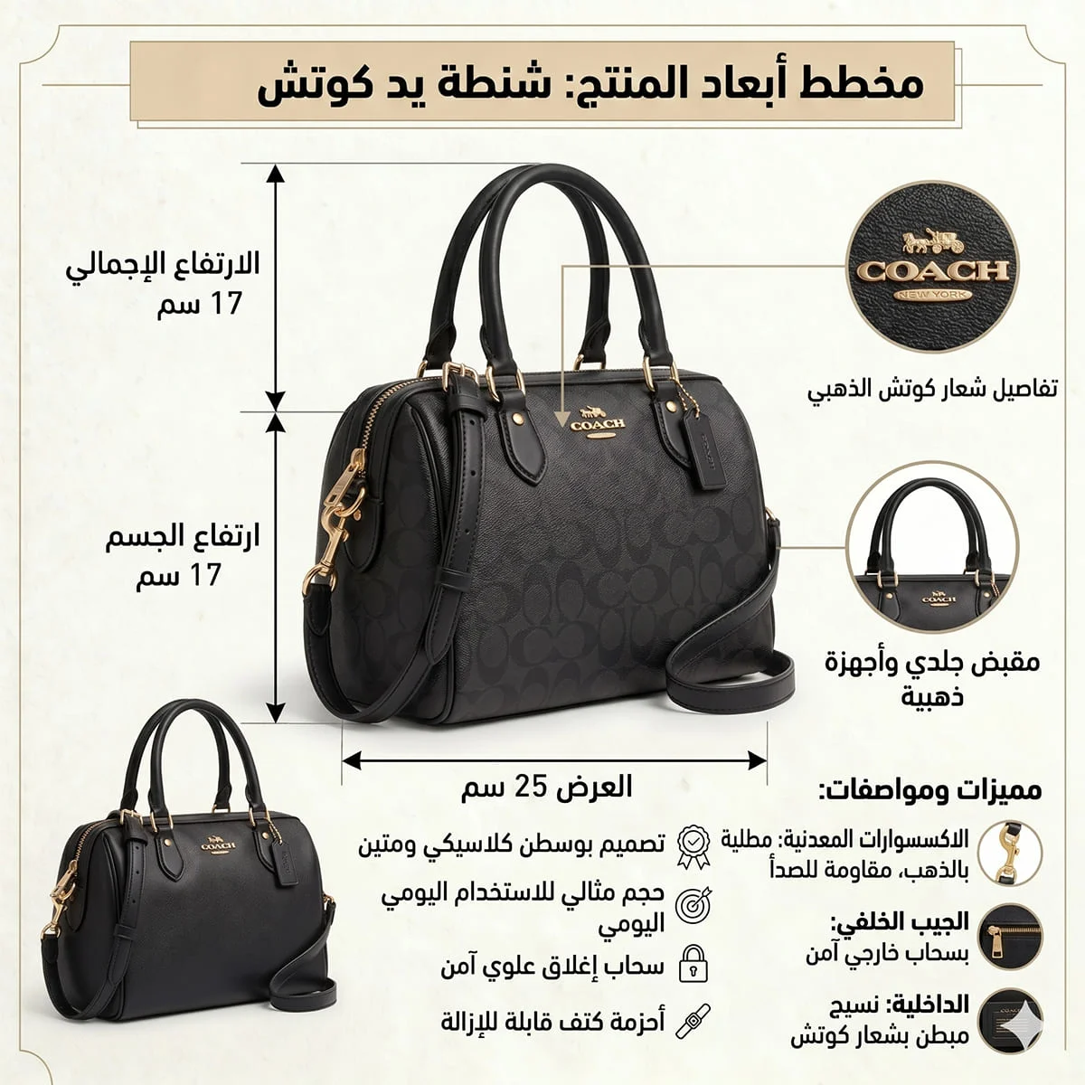 حقيبة يد نسائية من "كوتش" (Coach) - طراز Gold Walnut Black - موديل Cv961 - image 4