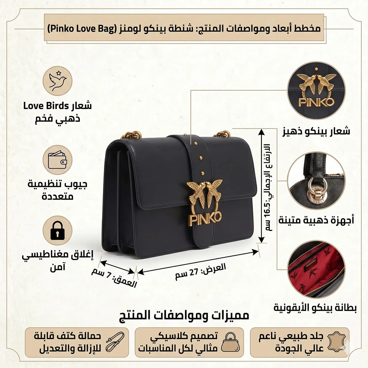حقيبة كتف نسائية باللون الأسود من Pinko (طراز Cross Body) - موديل 1P228G Y6Xt - image 4