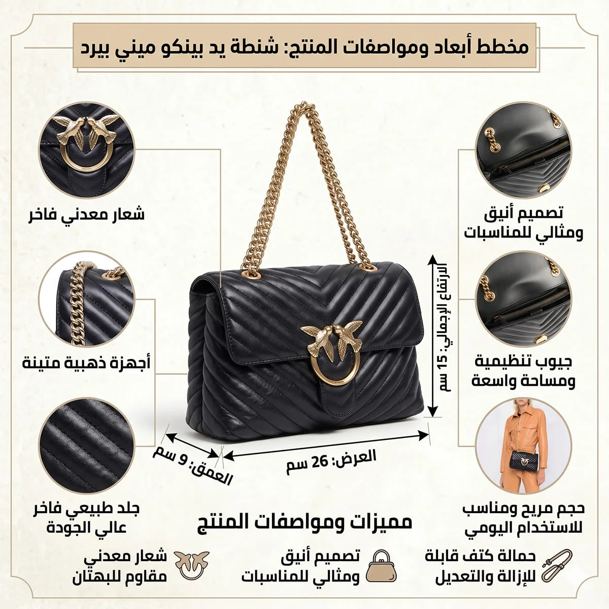 حقيبة كروس بودي نسائية باللون الأسود من بينكو (Pinko) - طراز Pltt 1P22Z3 A03Z Z99Q - image 4