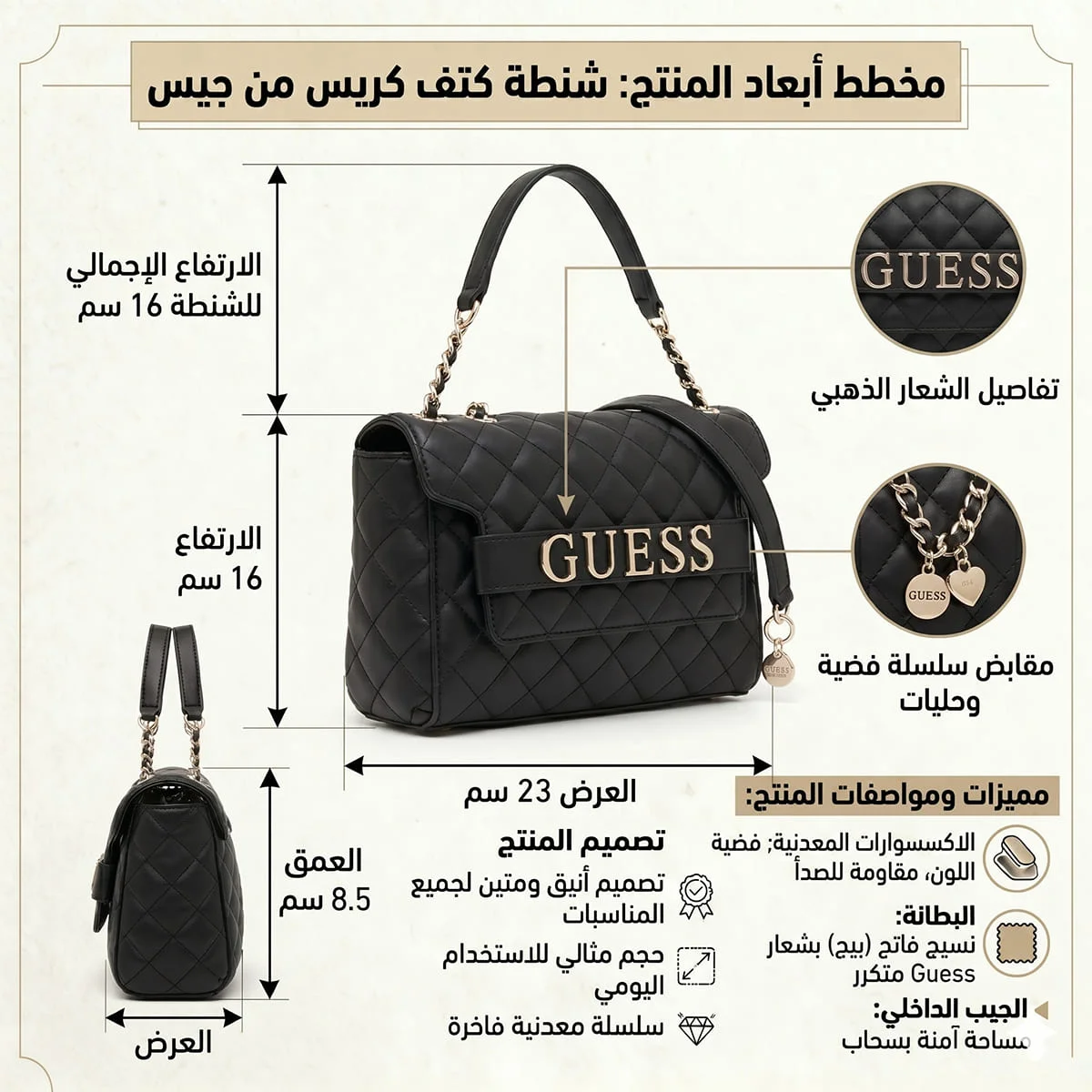 حقيبة كروس بودي نسائية من Guess باللون الأسود (Hwvg7970210Bla) - image 4