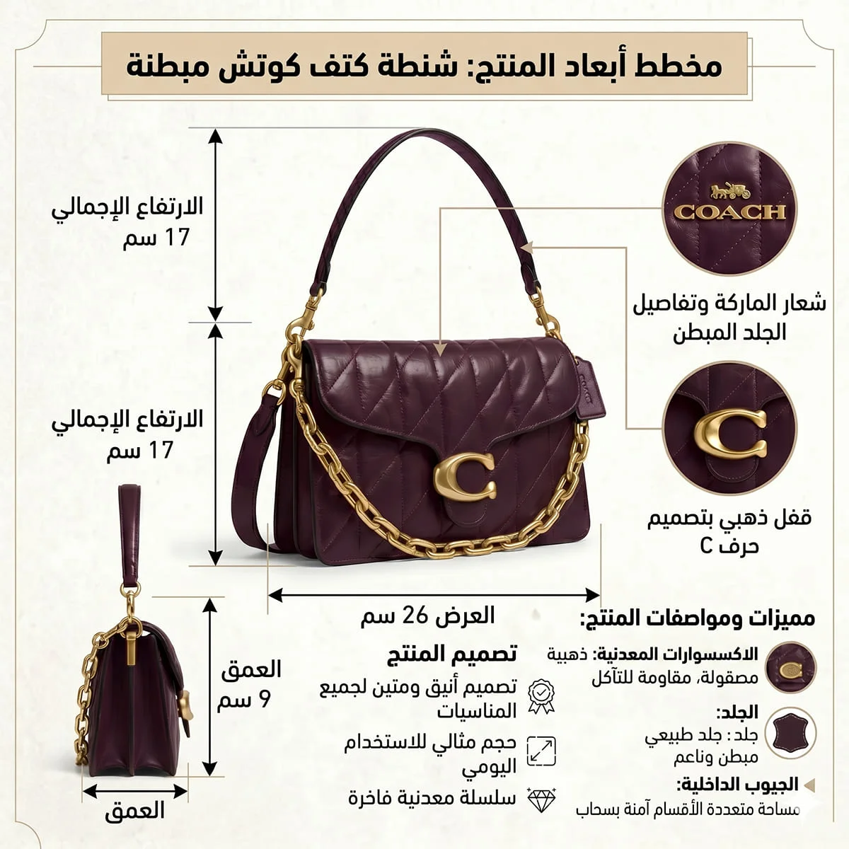 Coach Black Currant Women Shoulder Bag Caf55 B4Yds - image 4