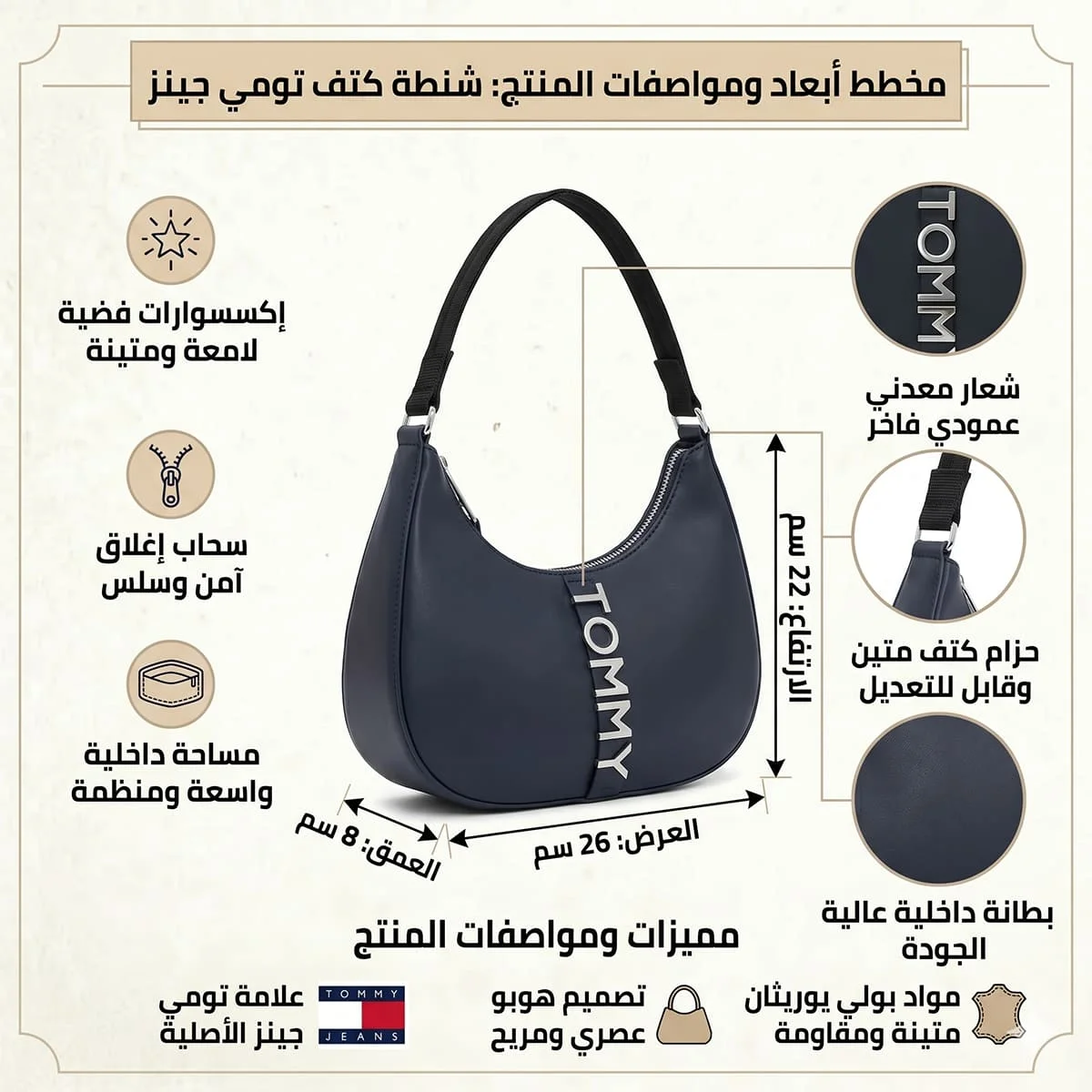 حقيبة كتف نسائية من تومي هيلفيغر باللون الكحلي Aw0Aw16510 - image 1