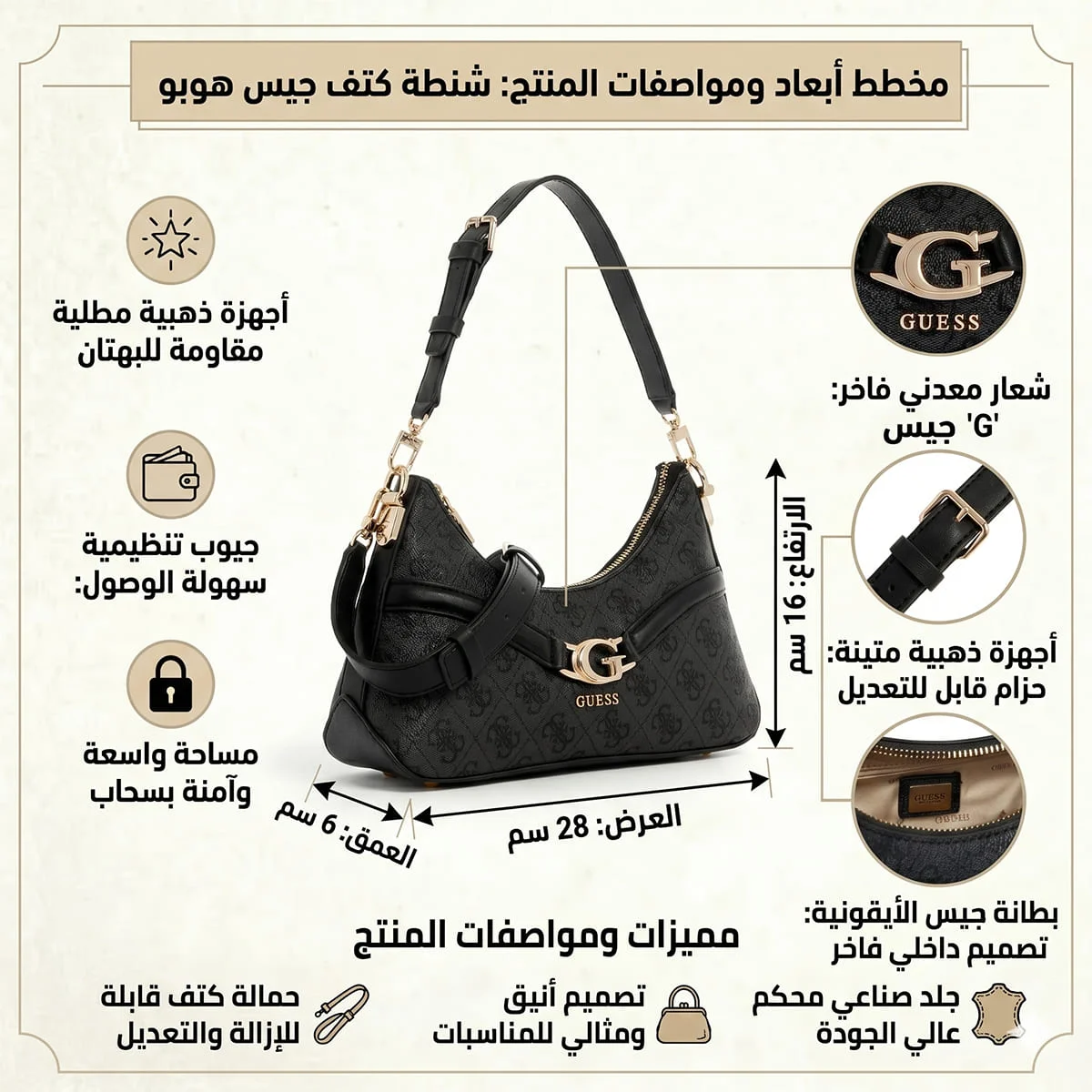 حقيبة كتف نسائية من Guess باللون الأسود الفحمي Hwsg7993730 Clo - image 3