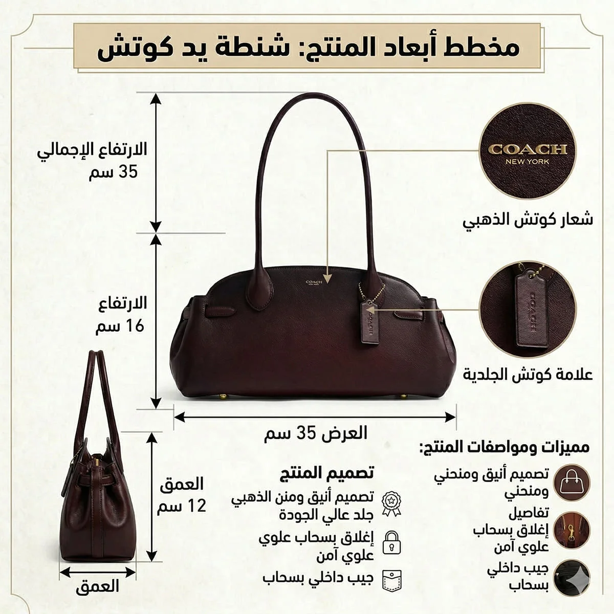 حقيبة كتف نسائية من "كوتش" باللون العنابي (Ccm57 B4Mpl) - image 4