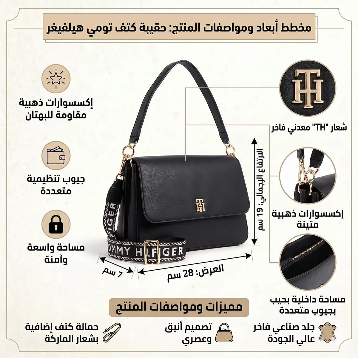 حقيبة يد نسائية سوداء من تومي هيلفيغر (AW0AW14510 BLK) - image 4