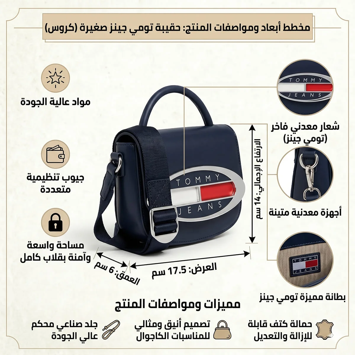 حقيبة يد نسائية من تومي هيلفيغر باللون الأزرق الداكن (AW0AW15811) - image 4
