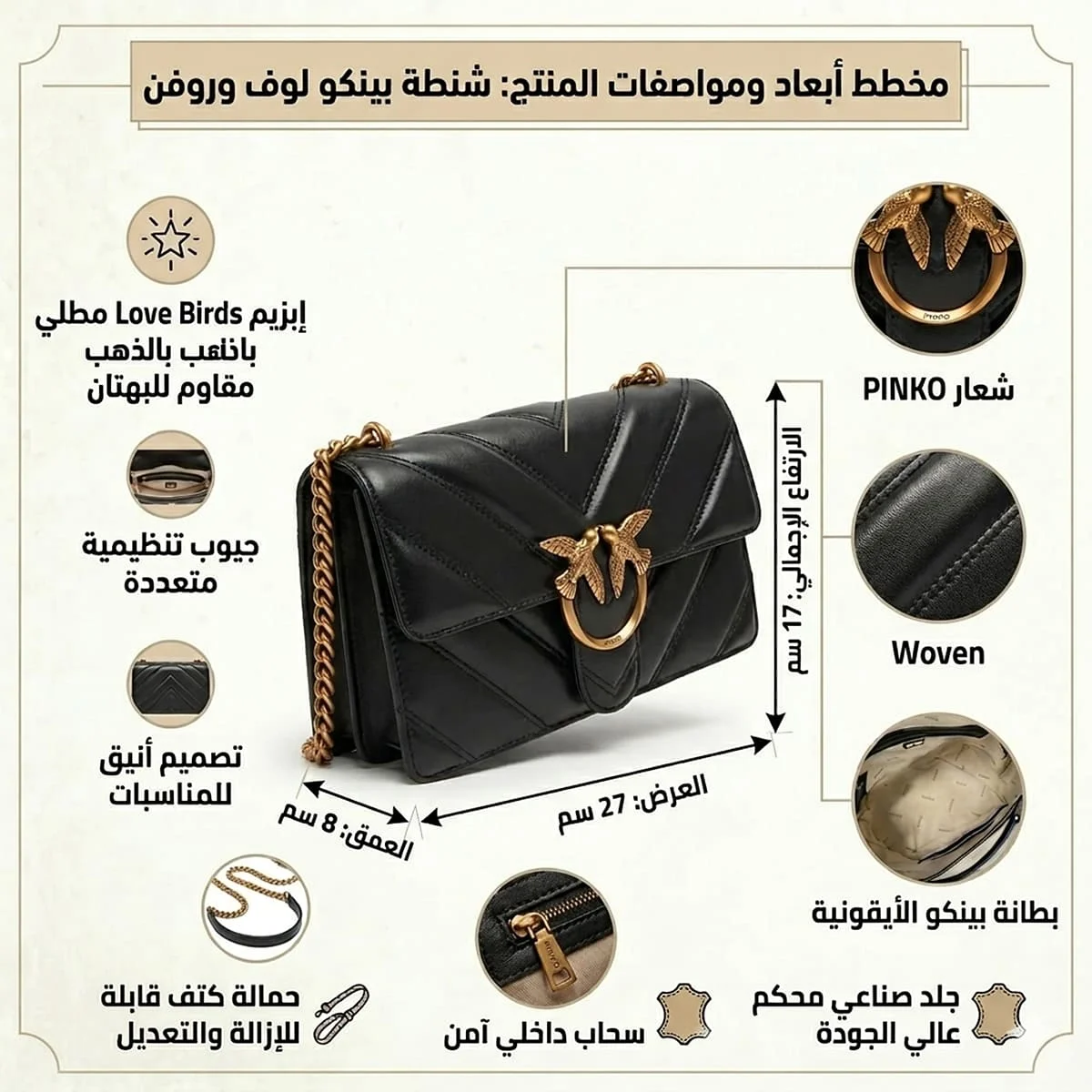 حقيبة كتف نسائية باللون الأسود من بينكو (Pinko) - يمكن ارتداؤها بنمط كروس بودي (Cross Body) - موديل 104549A26Zz99Q - image 4