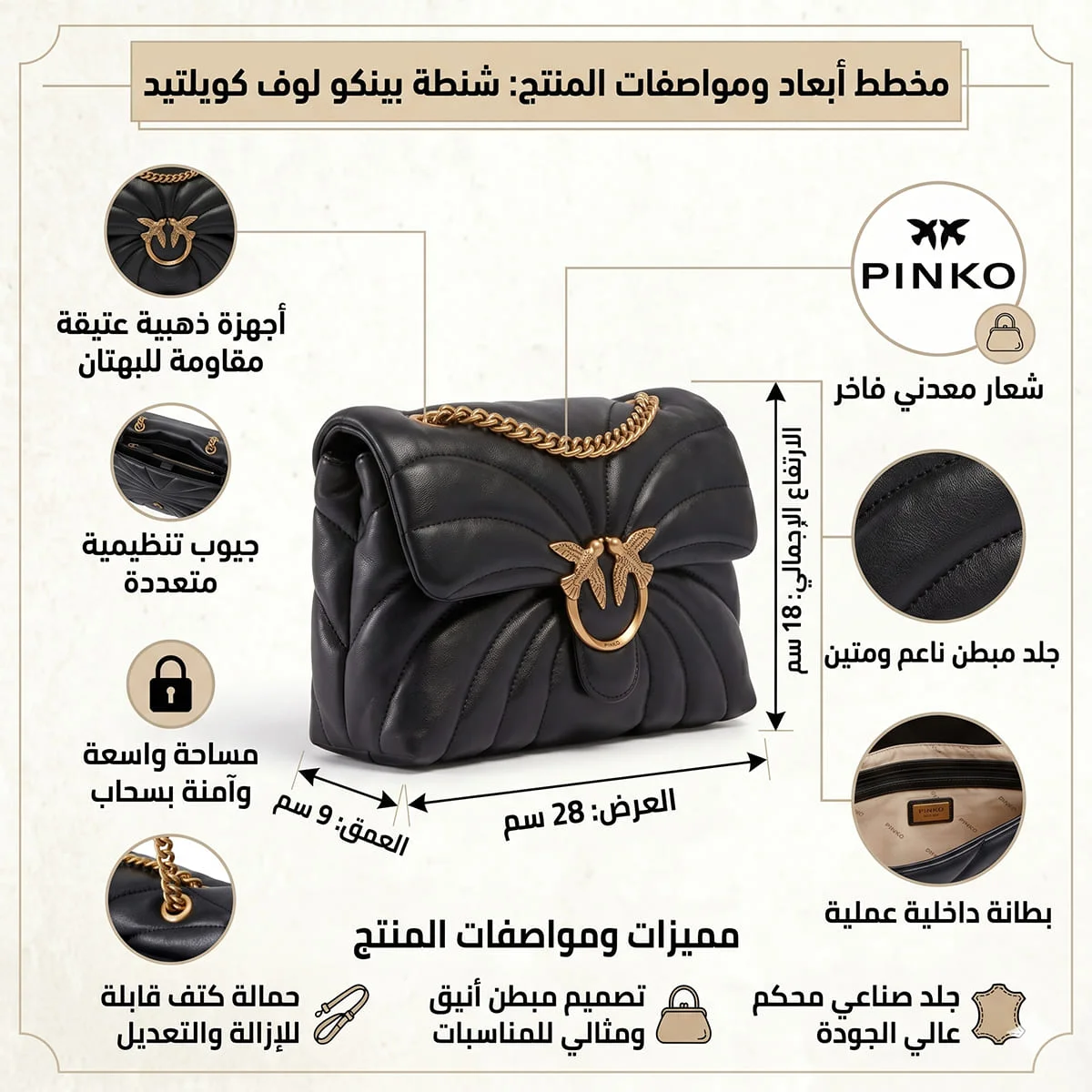 حقيبة كتف نسائية باللون الأسود من بينكو (Pinko) - يمكن ارتداؤها بنمط كروس بودي (Cross Body) - موديل 100038A1Ex Z99Q - image 4