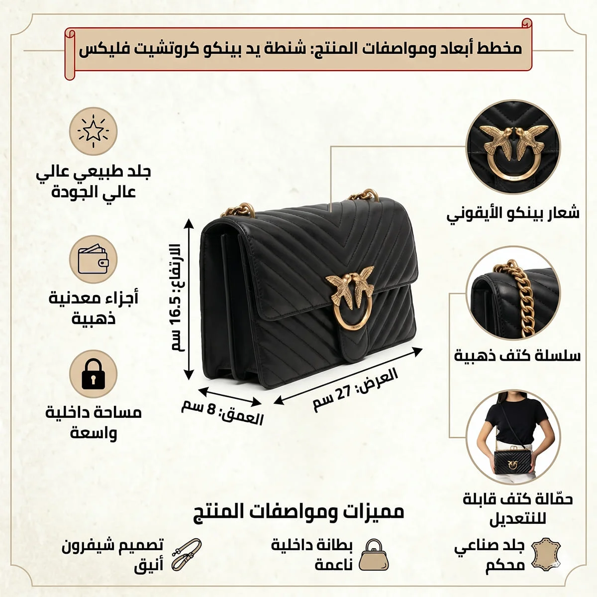 حقيبة كروس بودي نسائية باللون الأسود من بينكو (Pinko) - موديل 100941A0Gk Z99Q - image 4