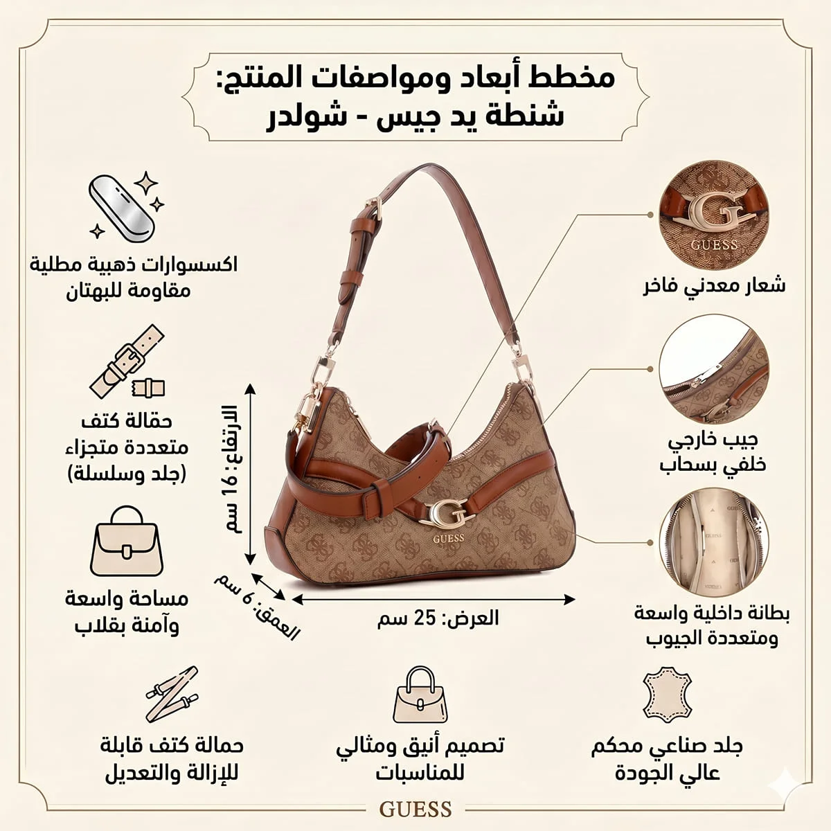 حقيبة كروس بودي نسائية من Guess، موديل Hwsg7993730 Ltl، بلون بني فاتح (Latte) وبني ومزينة بشعار العلامة التجارية. - image 1