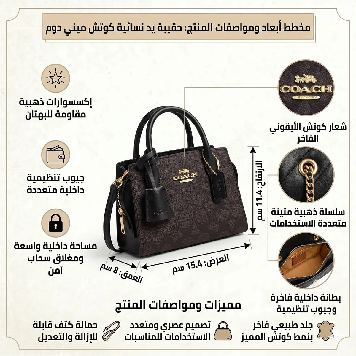 حقيبة يد نسائية من Coach باللون البني والأسود والذهبي (موديل Cv974) - image 4